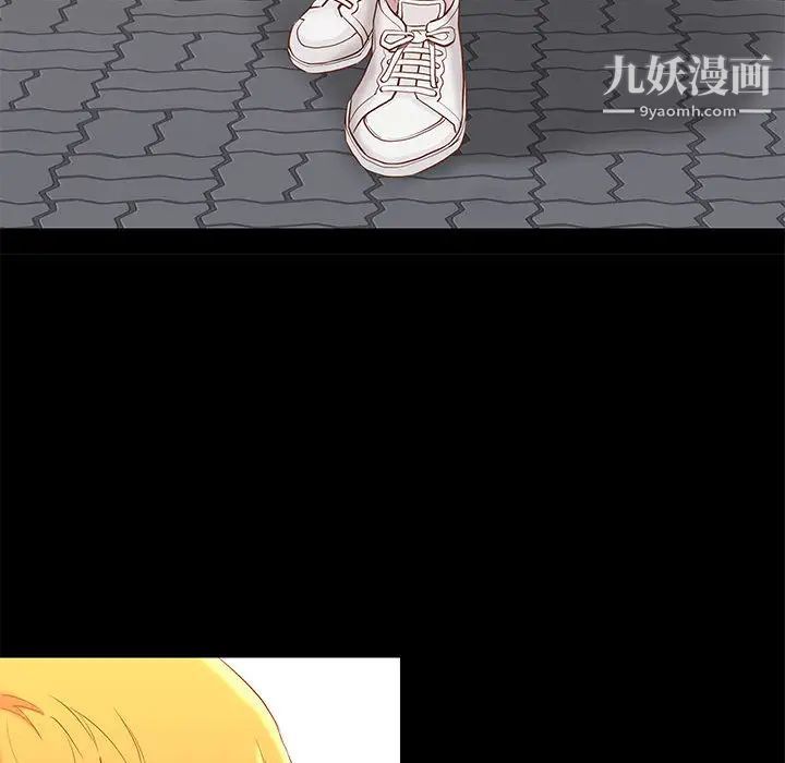 邂逅 - 第1话82.jpg,邂逅 - 第1话82,邂逅 - 第1话
