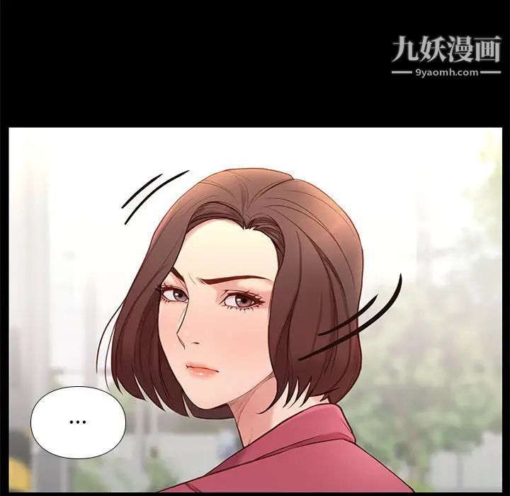 邂逅 - 第1话119.jpg,邂逅 - 第1话119,邂逅 - 第1话