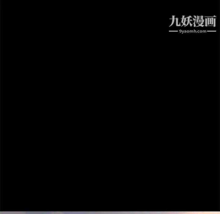 邂逅 - 第1话121.jpg,邂逅 - 第1话121,邂逅 - 第1话