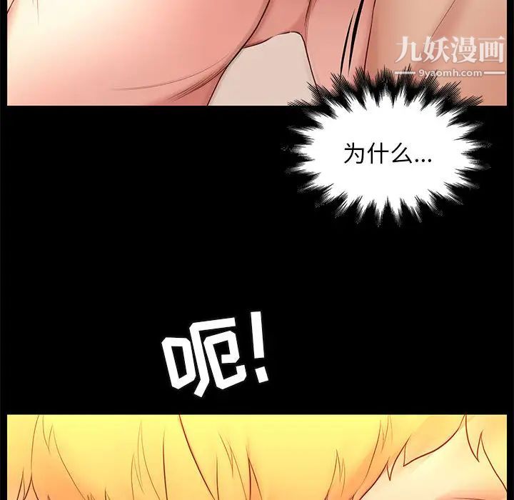 邂逅 - 第1话139.jpg,邂逅 - 第1话139,邂逅 - 第1话