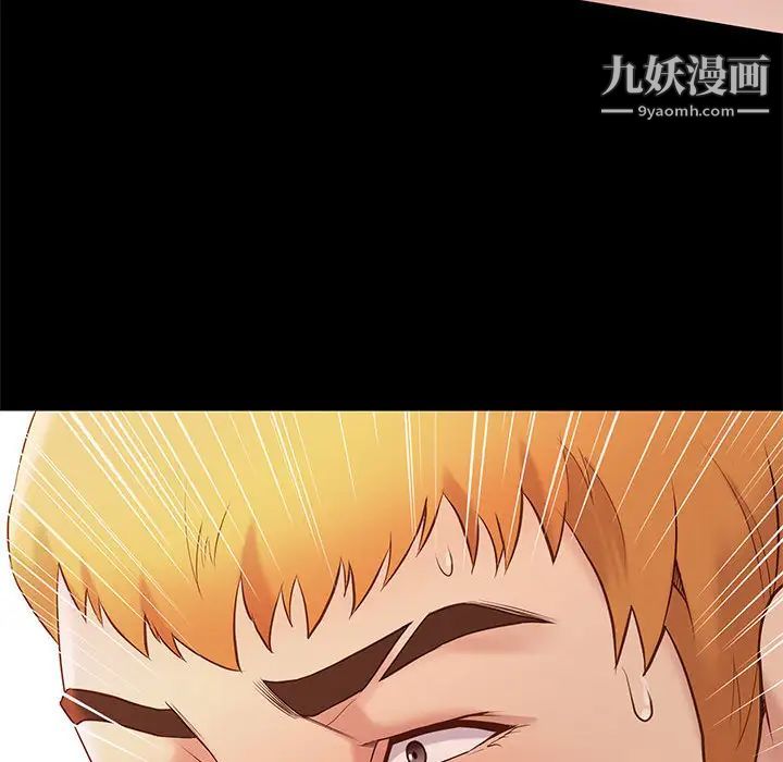 邂逅 - 第1话153.jpg,邂逅 - 第1话153,邂逅 - 第1话