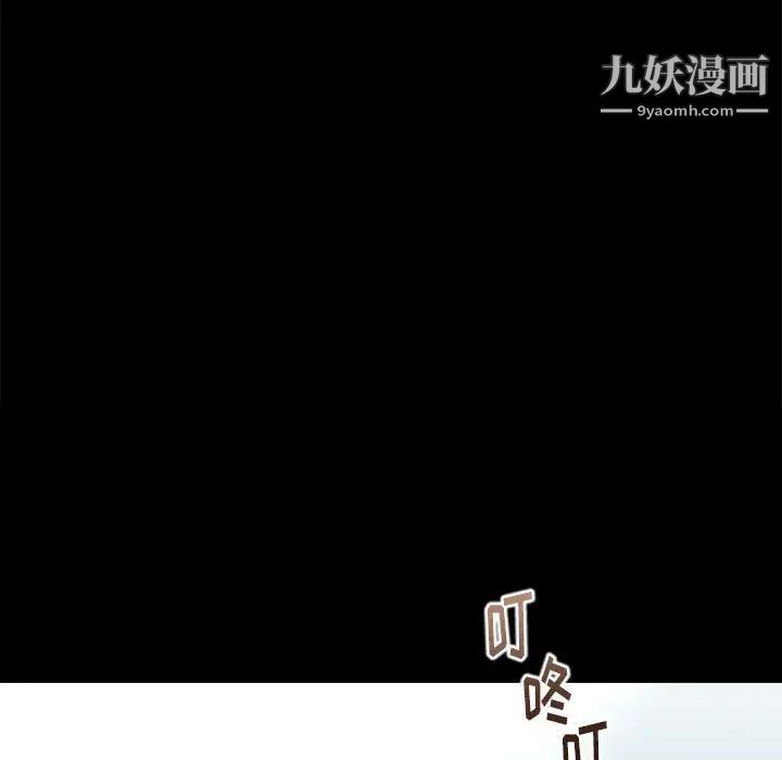 邂逅第6话