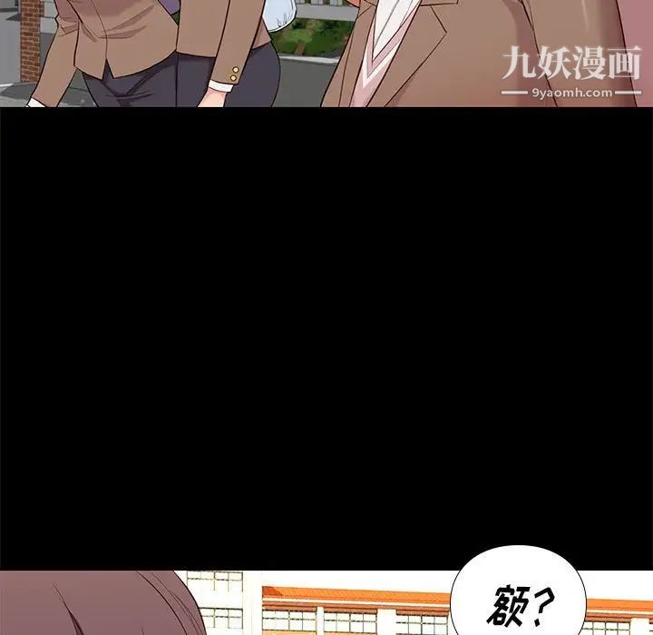 邂逅第6话