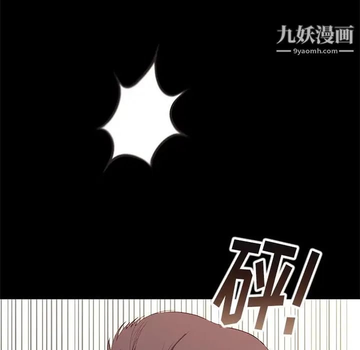 邂逅第6话