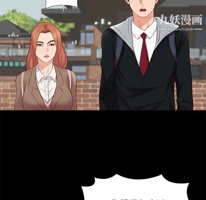 邂逅第6话