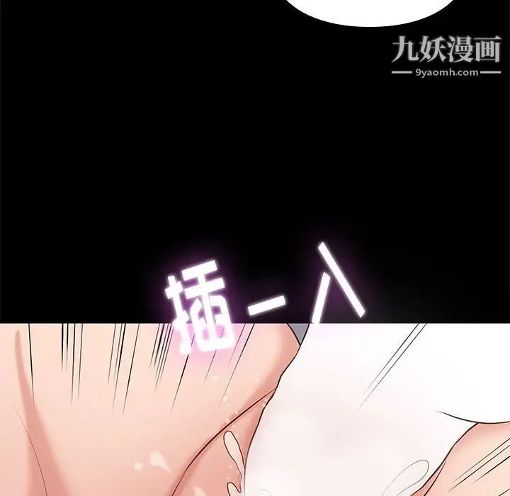 邂逅第6话