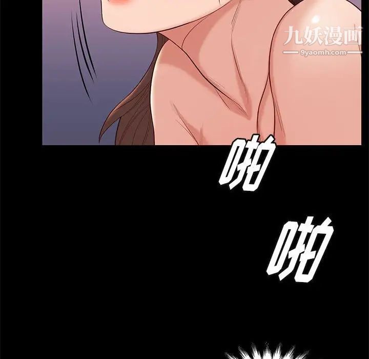 邂逅第6话