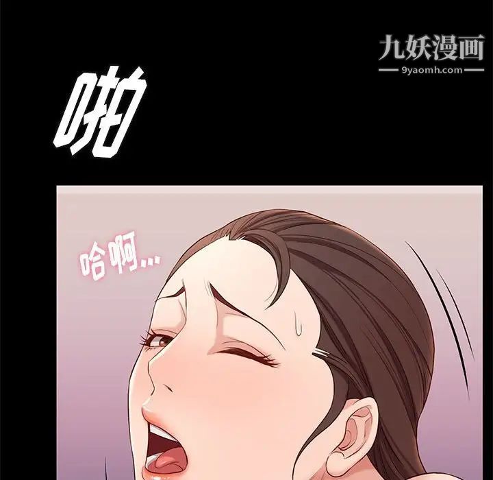 邂逅第6话