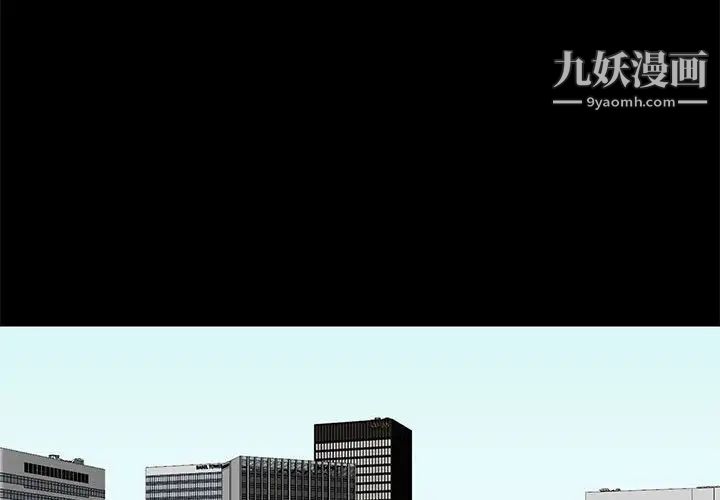 邂逅第7话