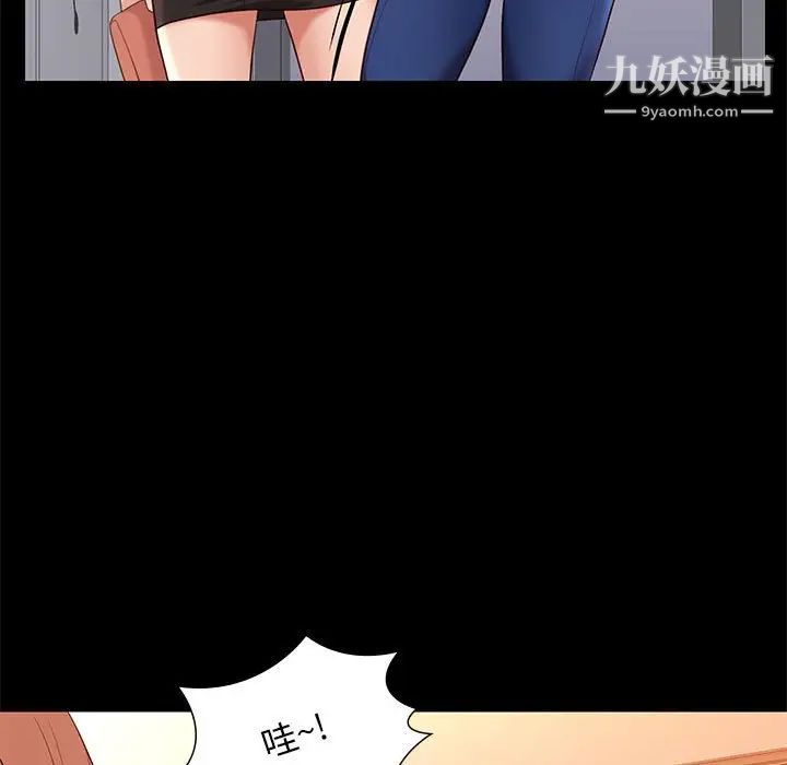 邂逅第7话