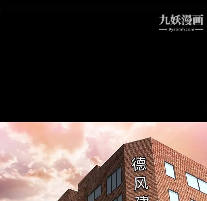 邂逅第7话