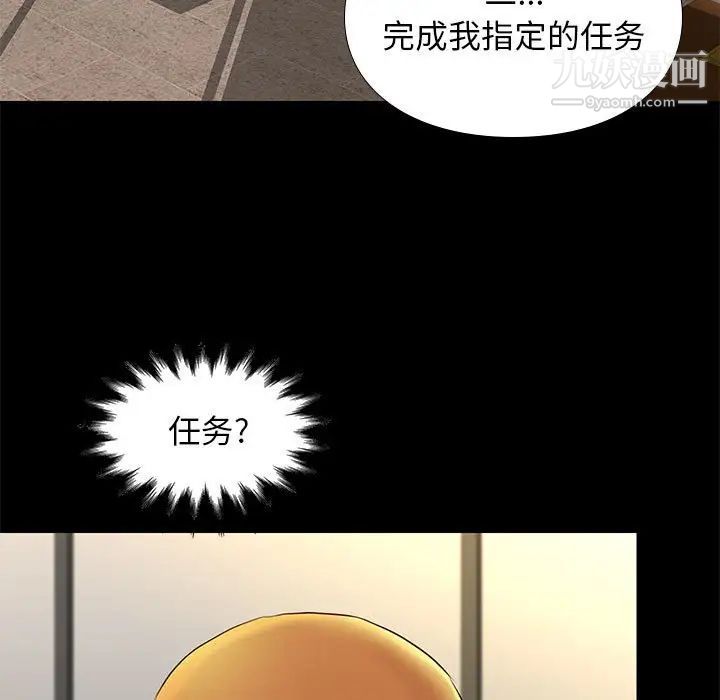 邂逅第7话