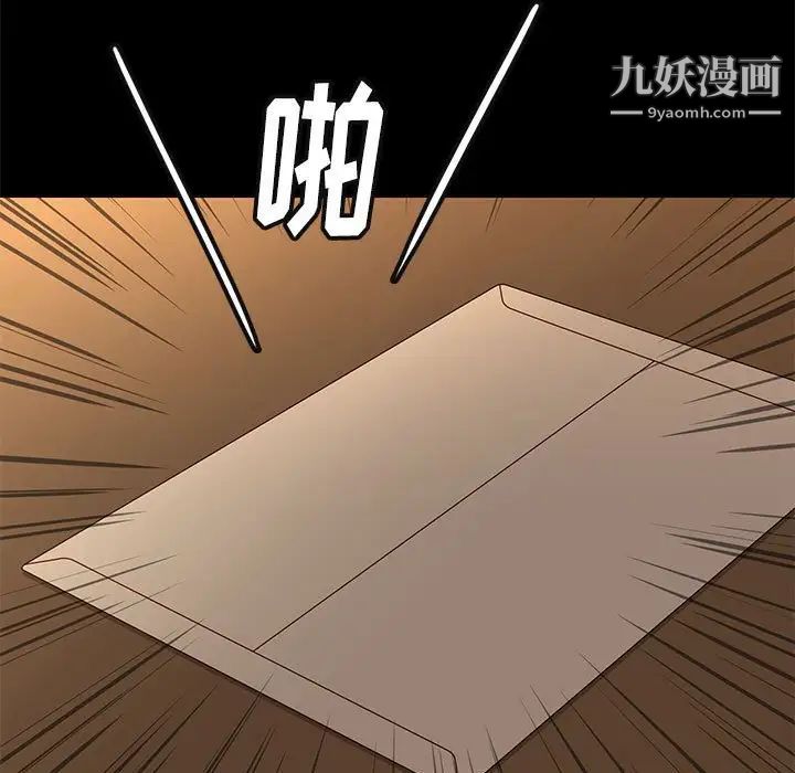 邂逅第7话