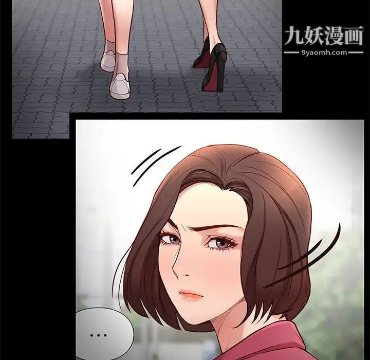 邂逅第7话