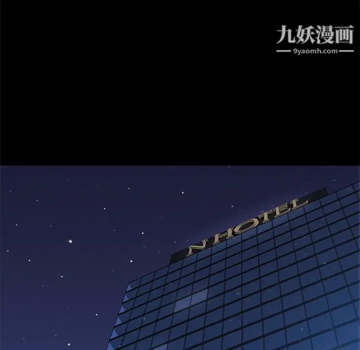 邂逅第7话