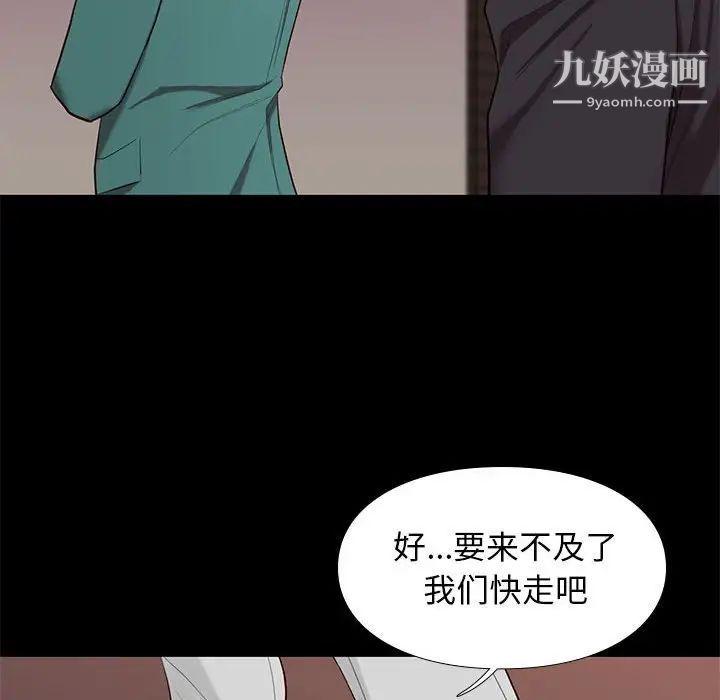邂逅第7话