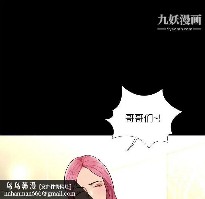 邂逅第7话