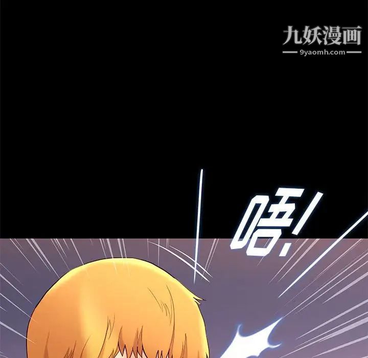 邂逅第7话