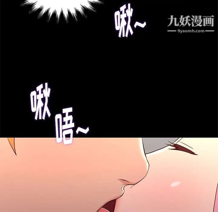 邂逅第7话