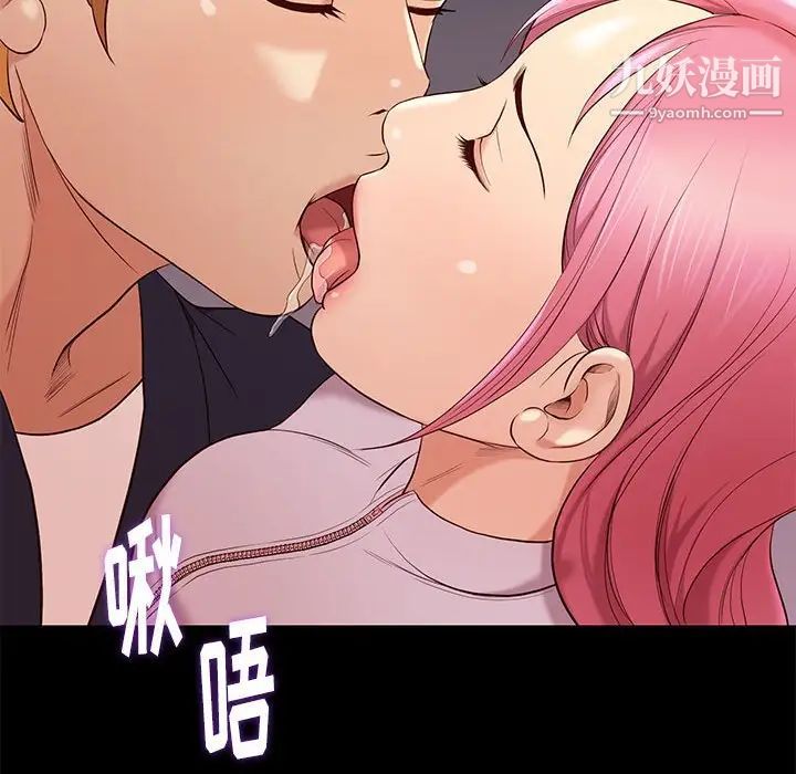 邂逅第7话