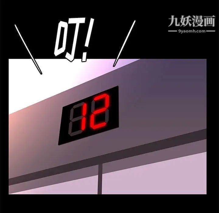 邂逅第7话