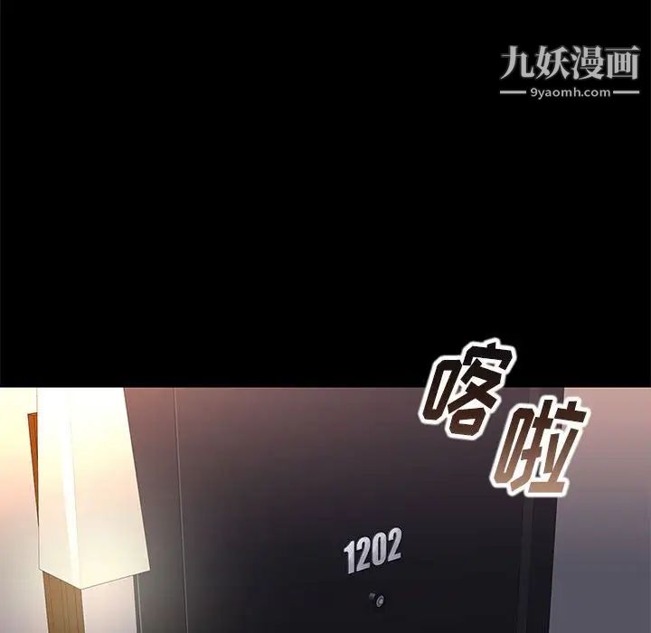 邂逅第7话