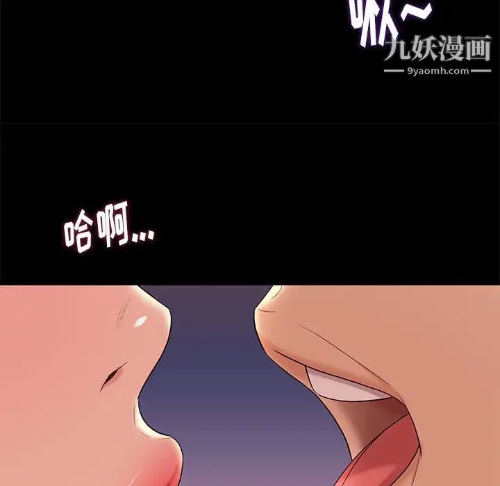 邂逅第7话