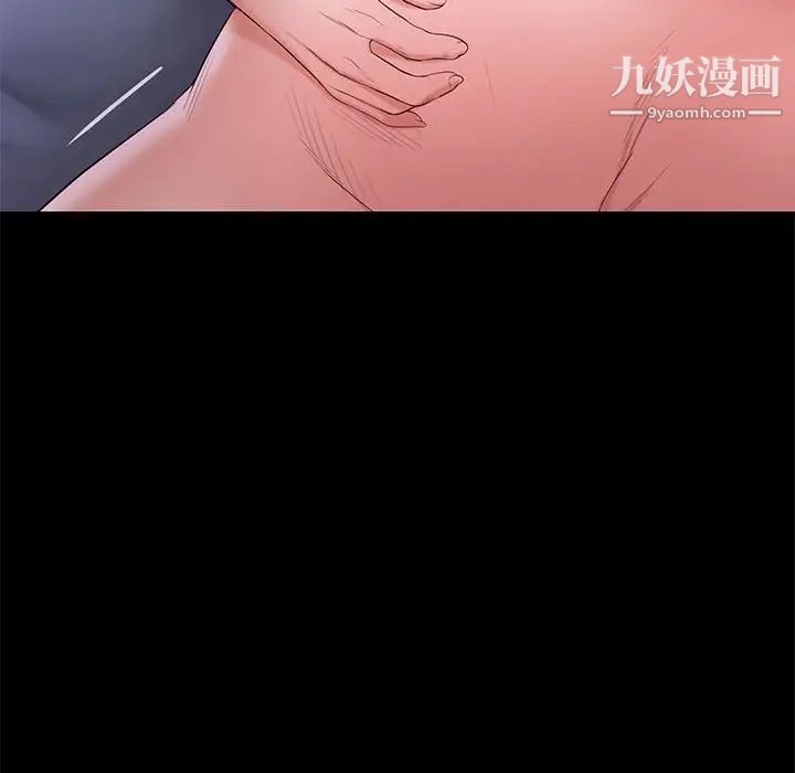 邂逅第8话