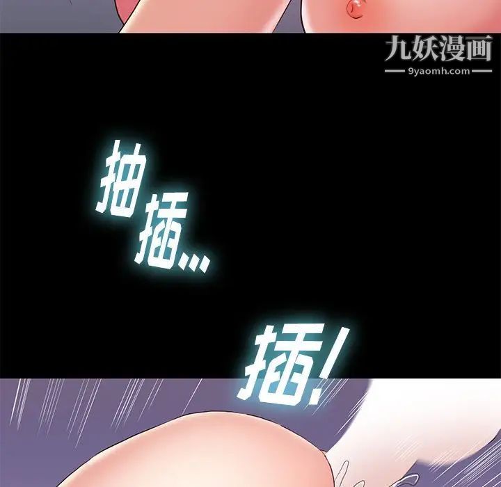 邂逅第8话