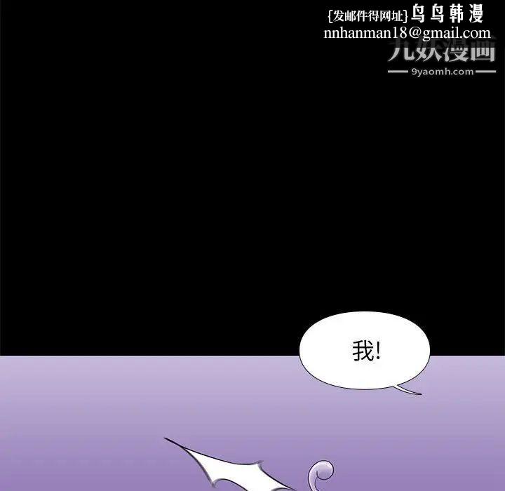 邂逅第8话
