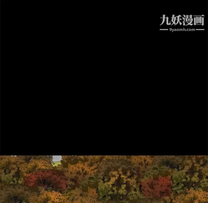 邂逅第8话