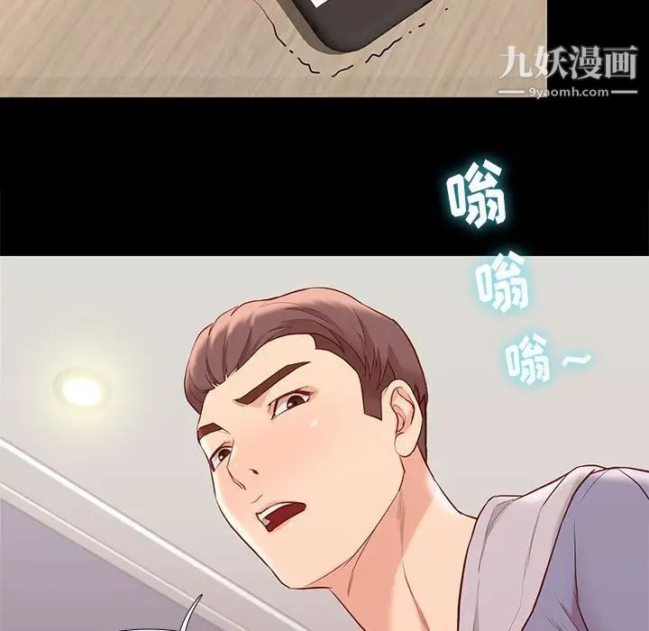 邂逅第8话