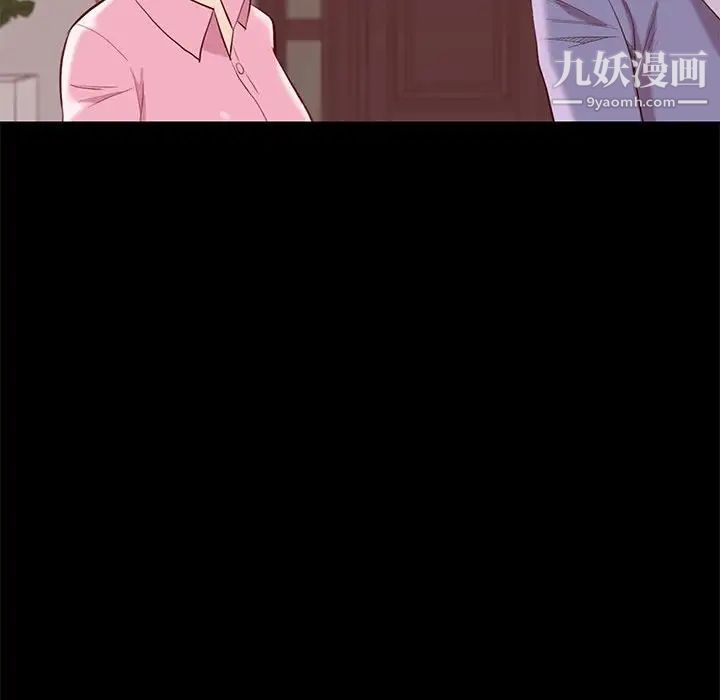 邂逅第8话