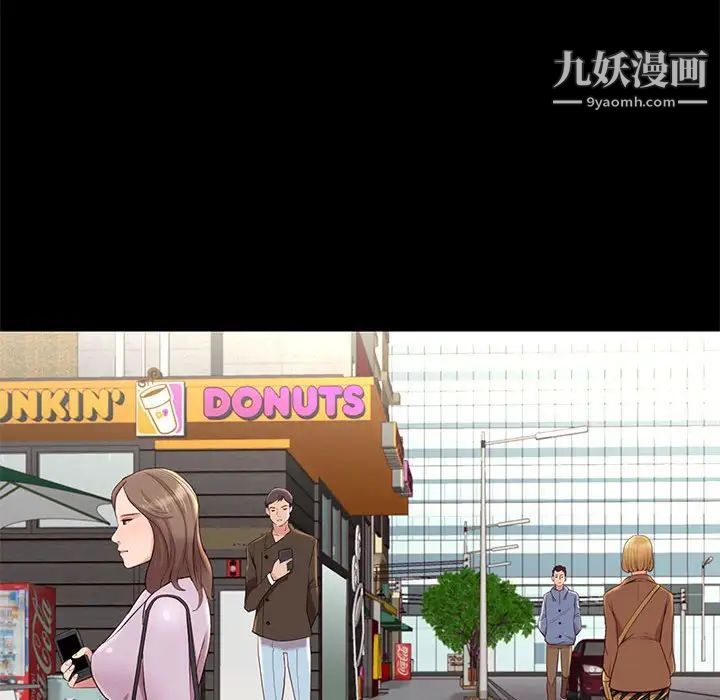 邂逅第8话