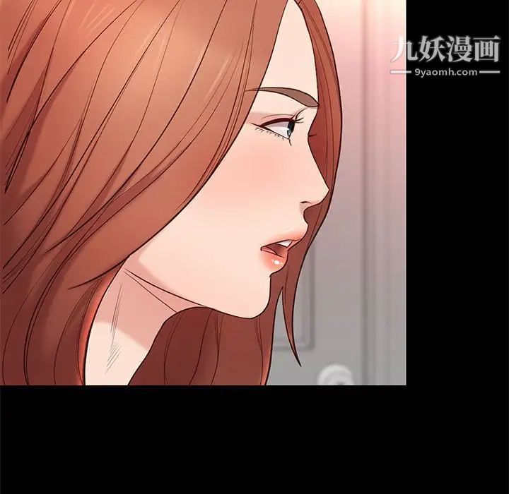 邂逅第10话