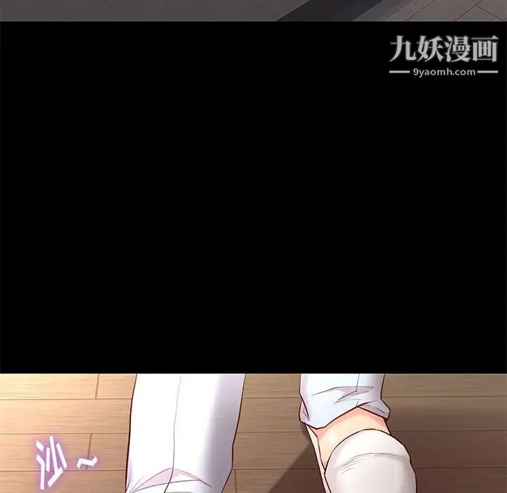 邂逅第10话