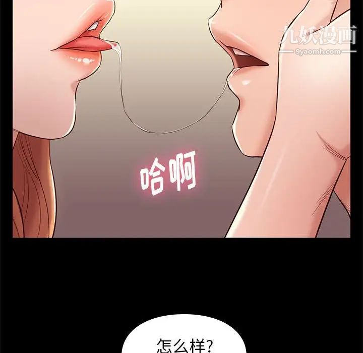 邂逅第10话