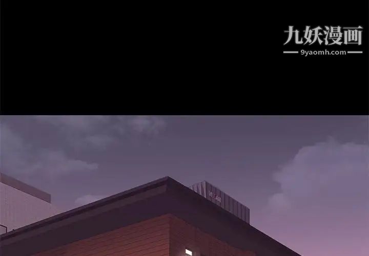 邂逅第11话
