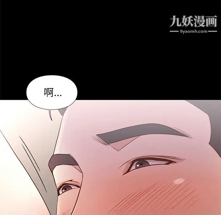 邂逅第11话