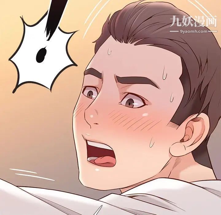 邂逅第11话