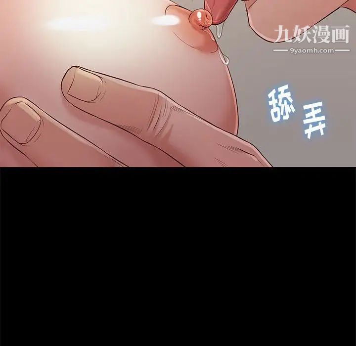 邂逅第11话