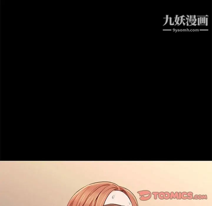 邂逅第11话