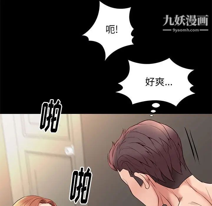 邂逅第11话