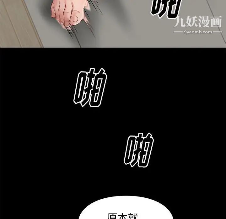 邂逅第11话