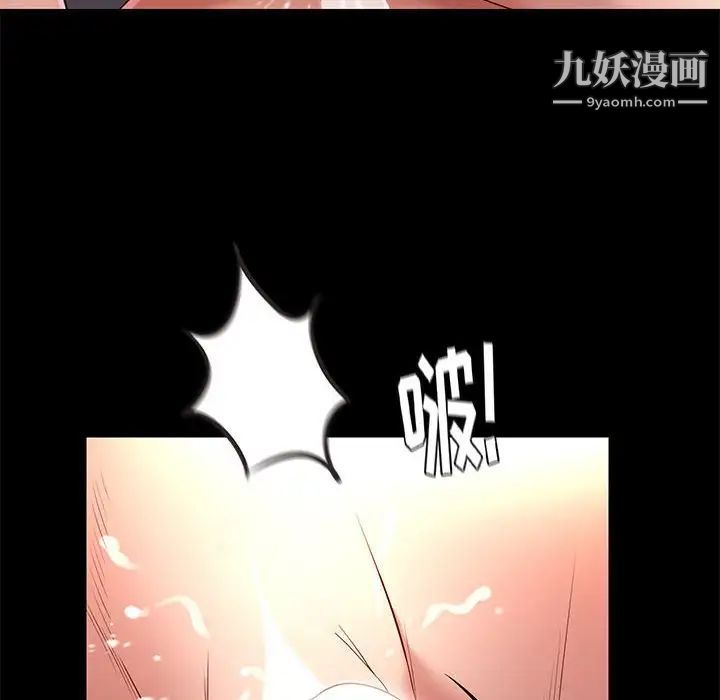 邂逅第13话