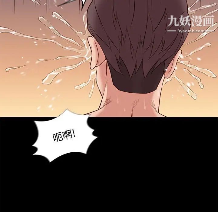 邂逅第13话