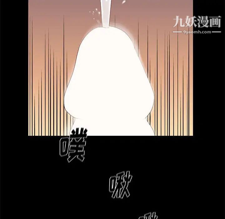 邂逅第13话