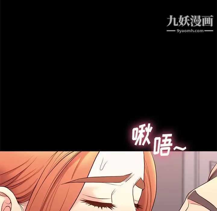 邂逅第13话