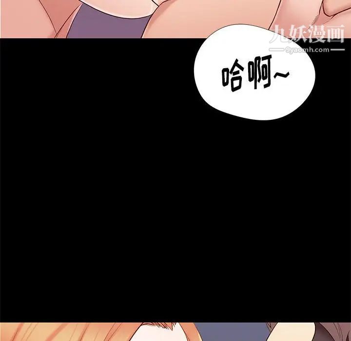 邂逅第13话