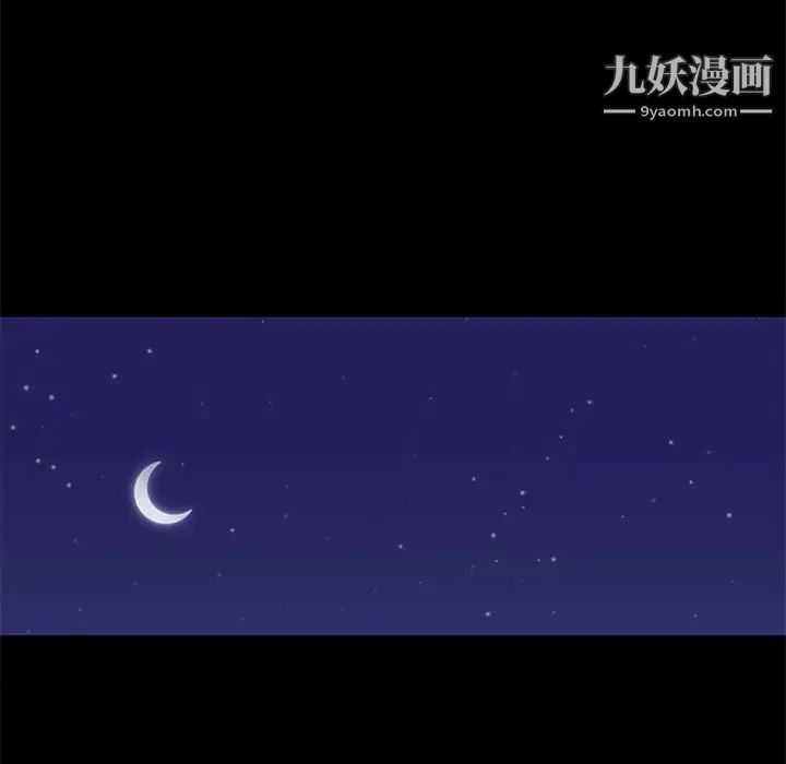 邂逅第13话
